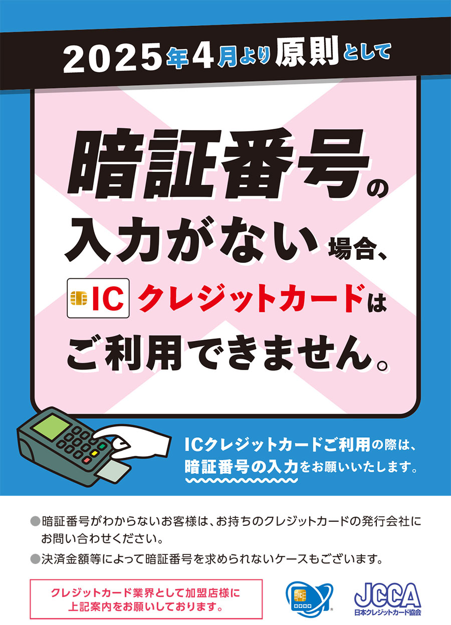 告知ポスター画像